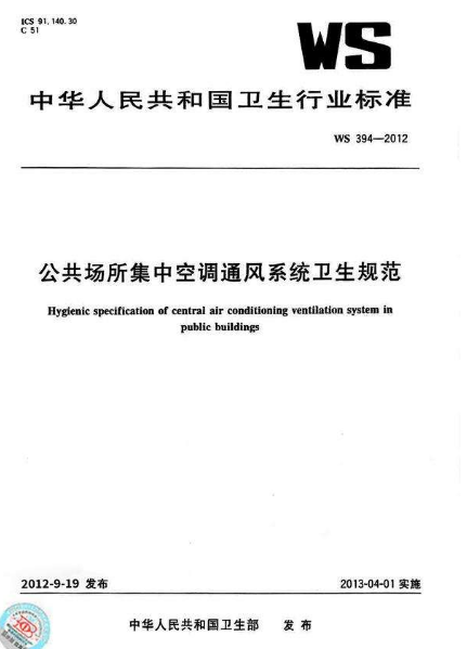 上海環境檢測咨詢服務有限公司 上海環境檢測咨詢服務有限公司