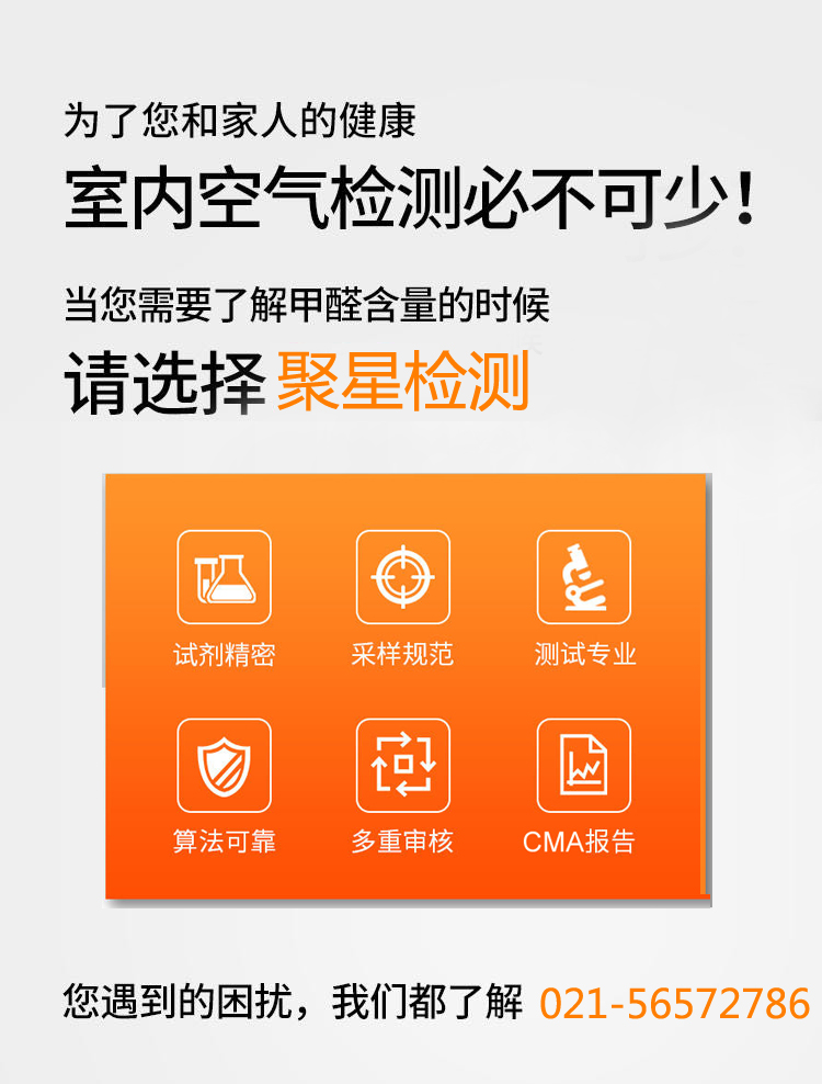 上海環境檢測咨詢服務有限公司 上海環境檢測咨詢服務有限公司