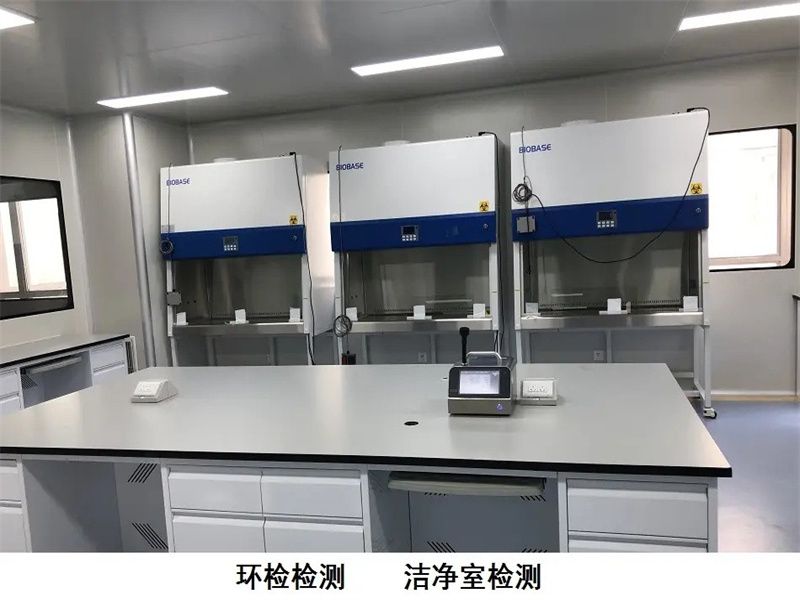 河北省廊坊市*全潔凈室主要檢測費用