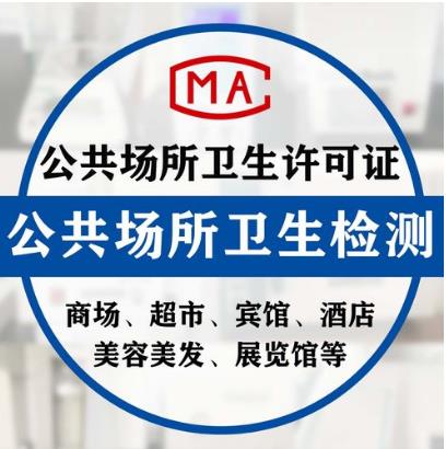 上海環境檢測咨詢服務有限公司