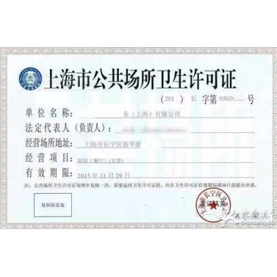 公共場所衛生日常檢測