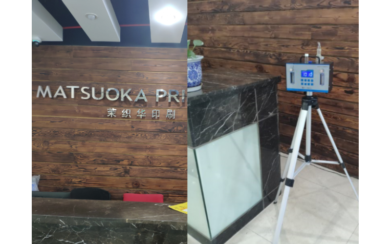 商務(wù)樓、寫字樓、辦公室空氣質(zhì)量檢測與竣工驗收標(biāo)準(zhǔn)