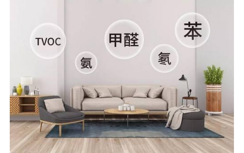 有哪些上海測(cè)甲醛檢測(cè)的靠譜方法？