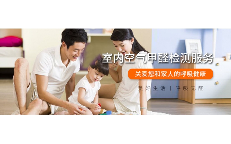 甲醛致癌事情頻繁發生，裝修新房甲醛檢測必須的