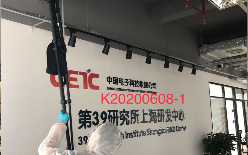 集中空調衛生檢測報告多少錢