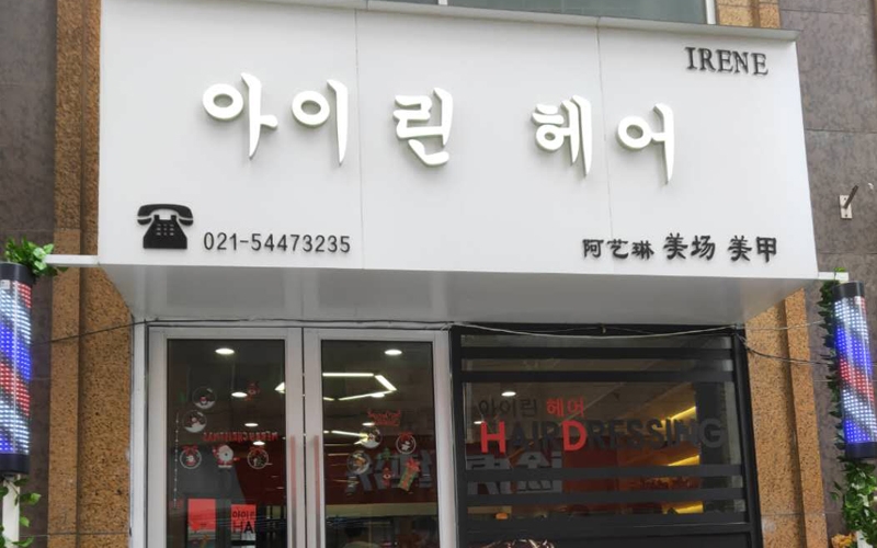 公共衛生檢測報告模板