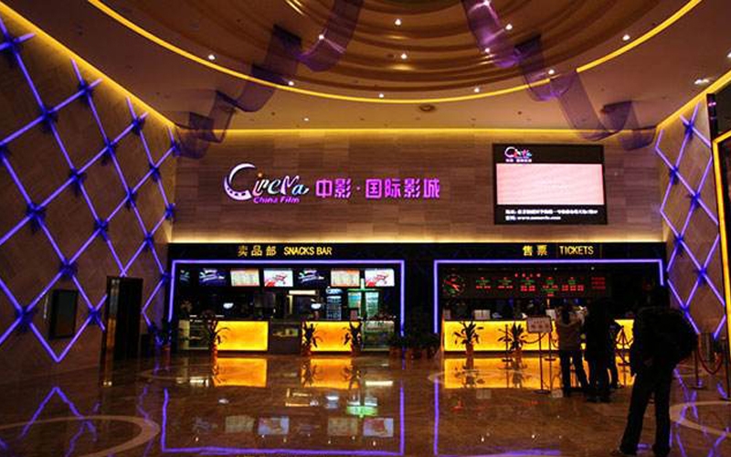 電影院、影城、公共場所衛生檢測