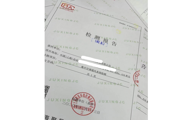 上海影城公共場所檢測（電影院+集中空調通風系統檢測）