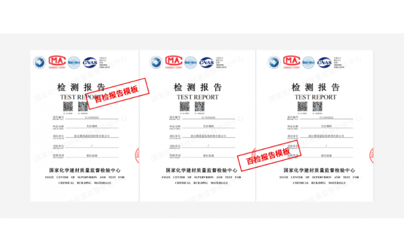 職業衛生場所檢測報告如何辦理？