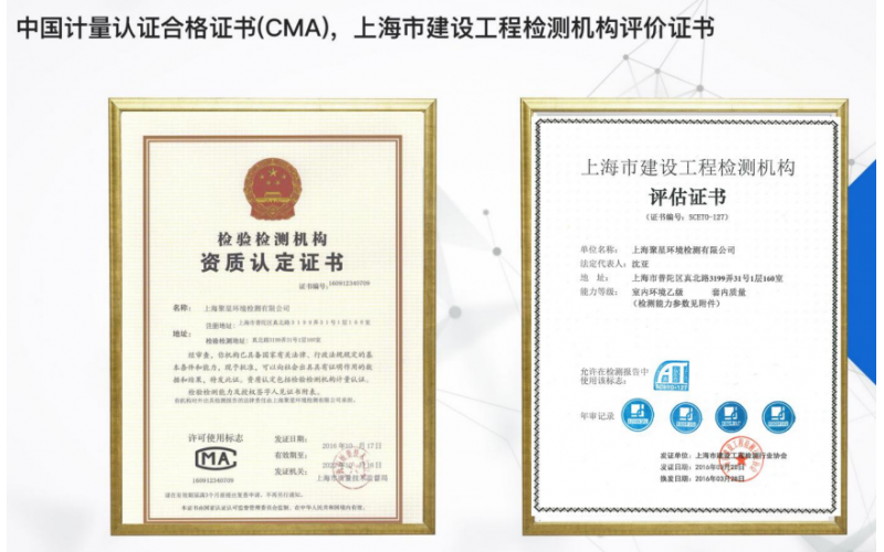 如何識(shí)別檢測(cè)報(bào)告是否有法律效力或者權(quán)威性CMA報(bào)告